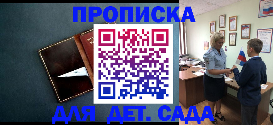 временная регистрация гарантия в Новоуральске